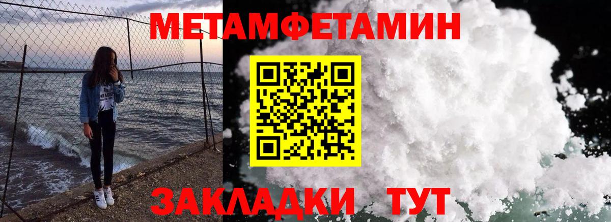 Амфетамин VHQ Заинск