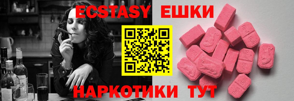 Экстази louis Vuitton  Экстази  Заинск  Вход с VPN 