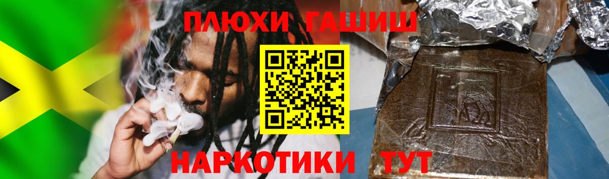 Гашиш Ice-O-Lator Заинск