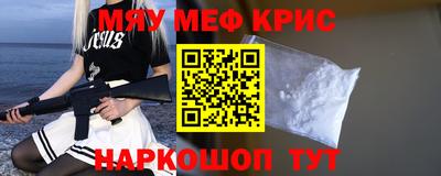 меф Гагарин
