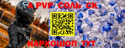 а пвп мука Гай