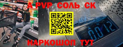 меф Гагарин