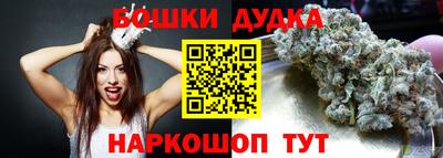 дистиллят марихуана Гатчина