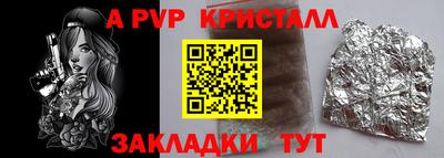 а пвп мука Гай