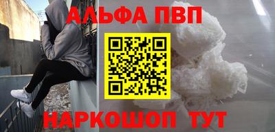 а пвп мука Гай