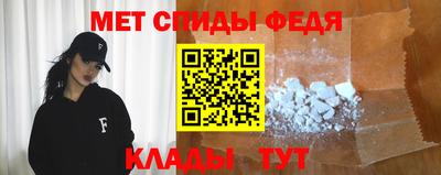 меф Гагарин