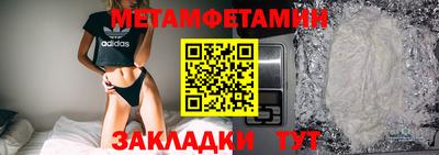 дистиллят марихуана Гатчина