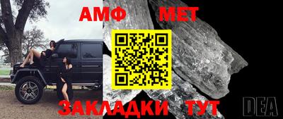 а пвп мука Гай