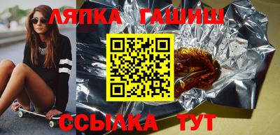 а пвп мука Гай