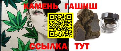 дистиллят марихуана Гатчина