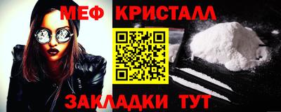 меф Гагарин