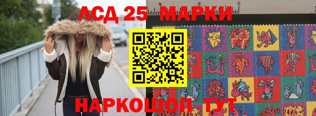Лсд 25 экстази  Вход с VPN  Заинск  Лсд 25 экстази кислота 