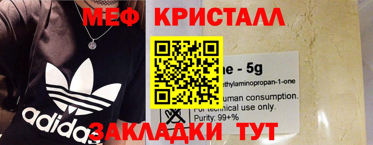 Заинск  МЯУ-МЯУ 4 MMC  Вход с VPN  МЯУ-МЯУ  МЯУ-МЯУ мука 