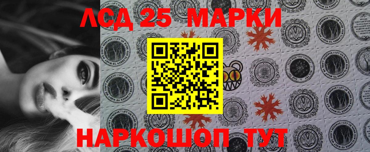 Заинск  Марки N-bome 1500мкг  Марки N-bome  Вход с VPN 