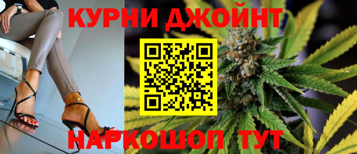 Бошки Шишки THC 21% Заинск