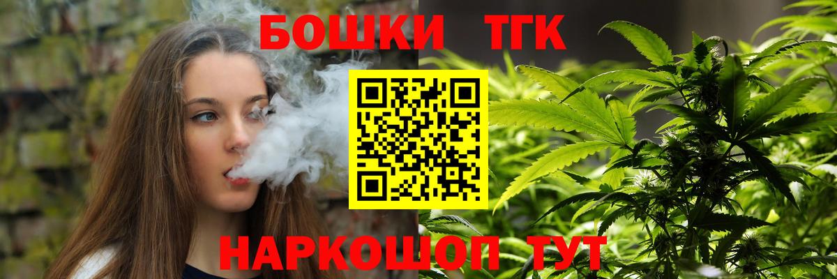 МЕФ   Меф  МАРИХУАНА  Вход с VPN  Метадон  Заинск  КОКАИН  ГАШ 