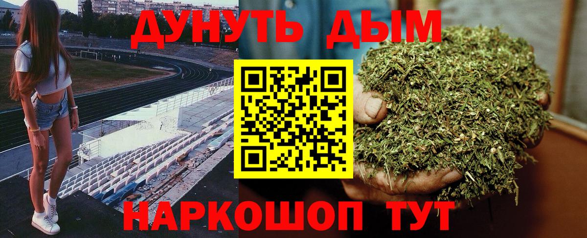 МАРИХУАНА OG Kush  Каннабис Bruce Banner  Вход с VPN  Канабис THC 21%  Заинск  Шишки марихуана AK-47 